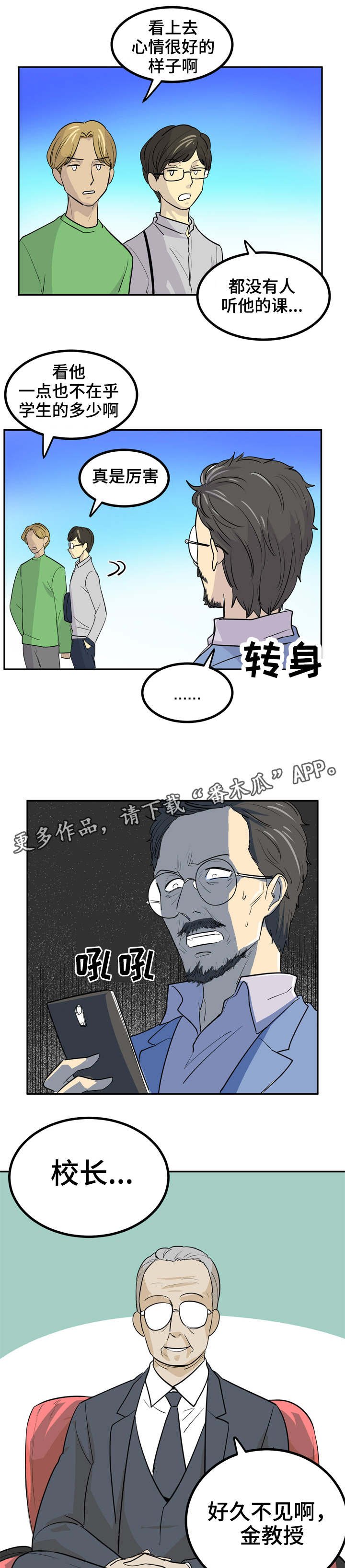 第15章：出本书