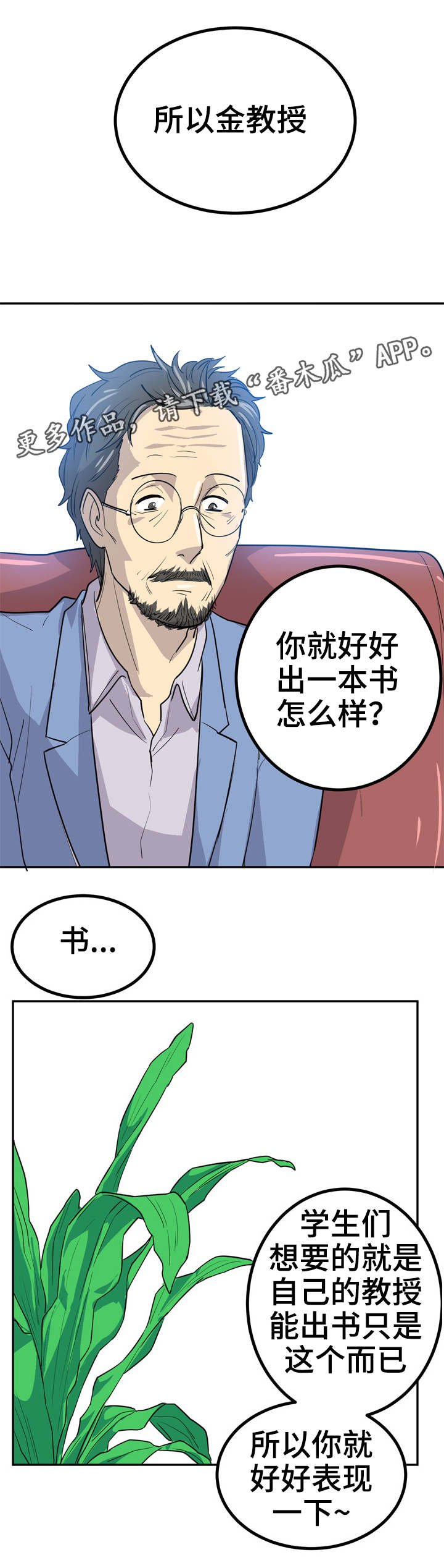 第15章：出本书
