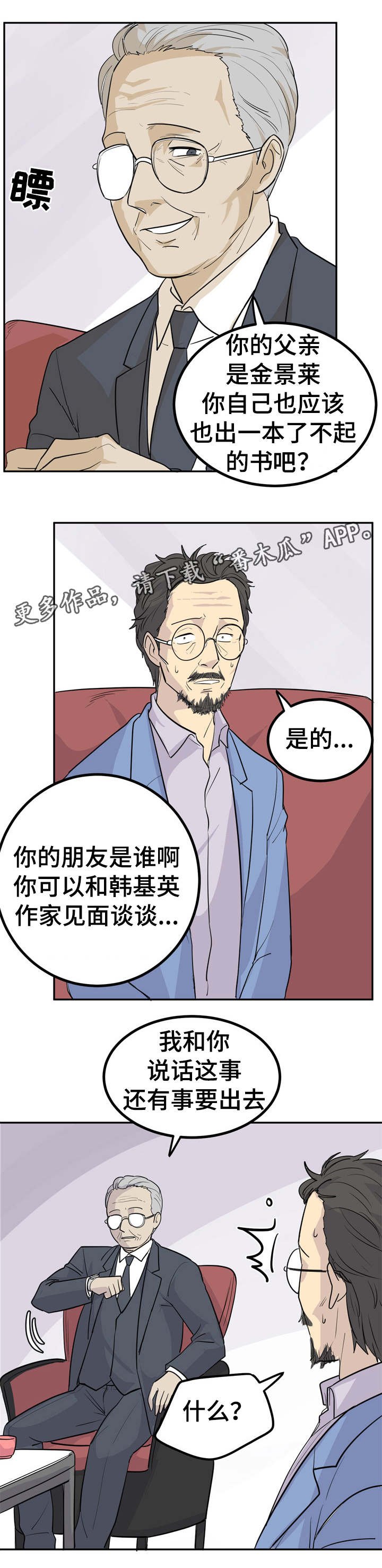 第15章：出本书