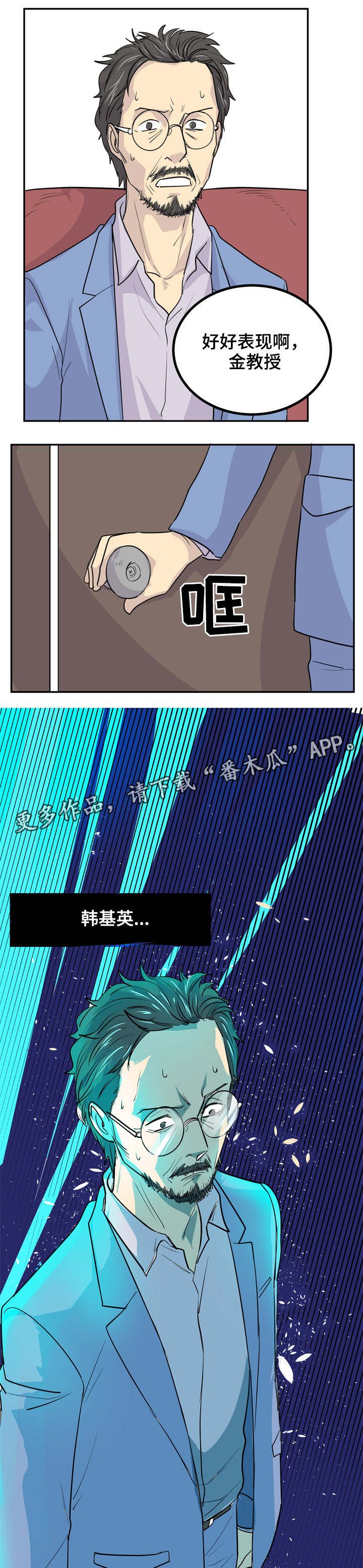 第15章：出本书