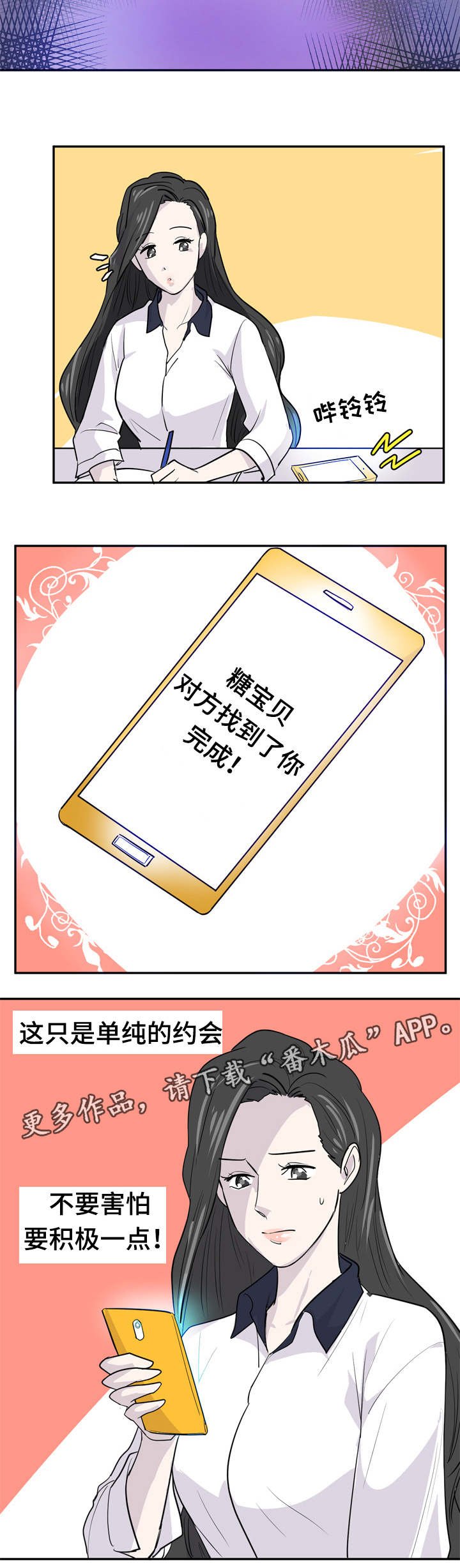 第15章：出本书