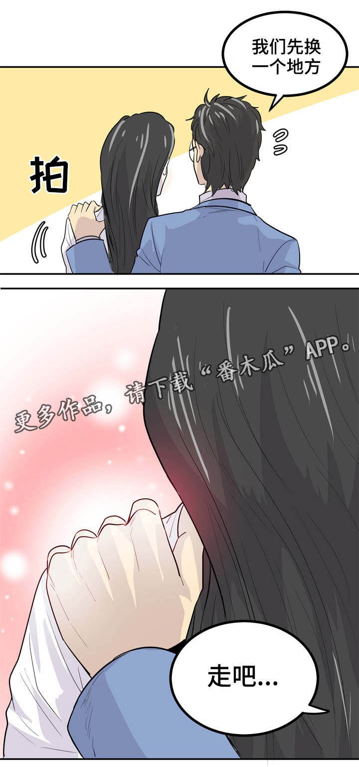 第16章：不要担心