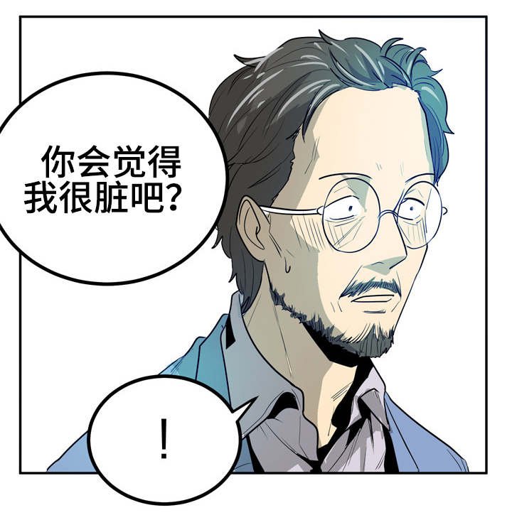 第16章：不要担心