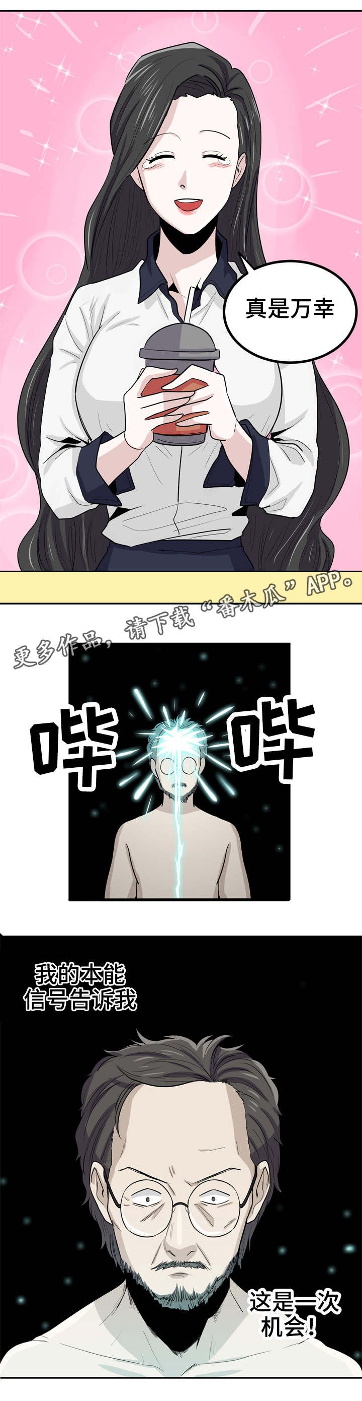 第17章：多多关照