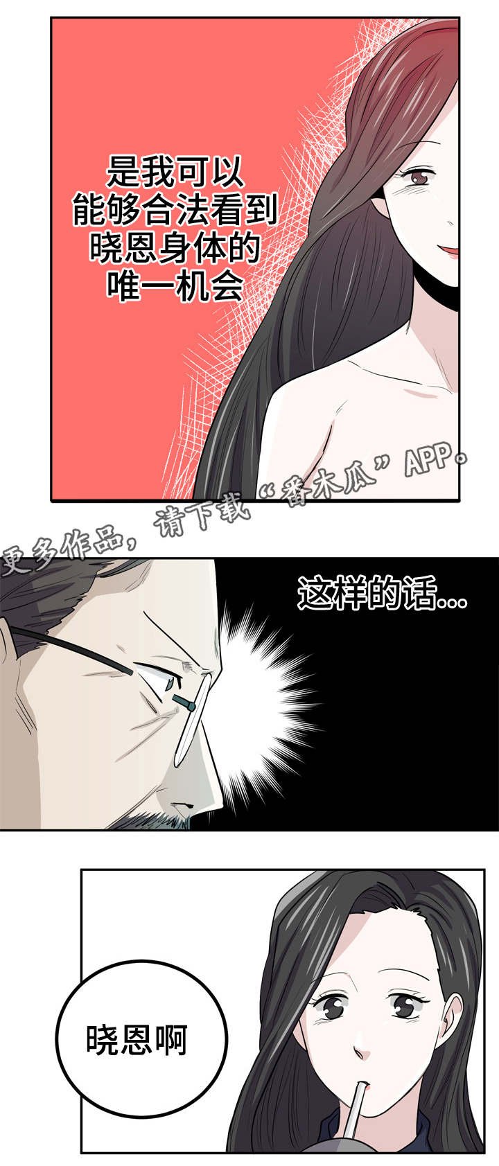 第17章：多多关照
