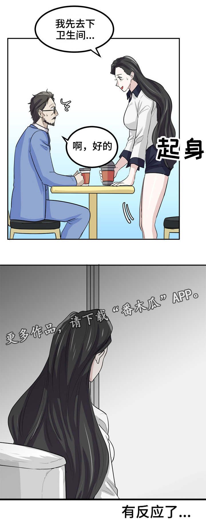 第17章：多多关照