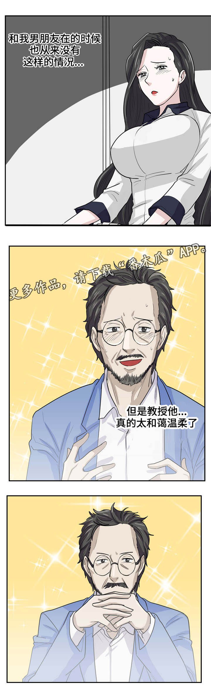 第17章：多多关照