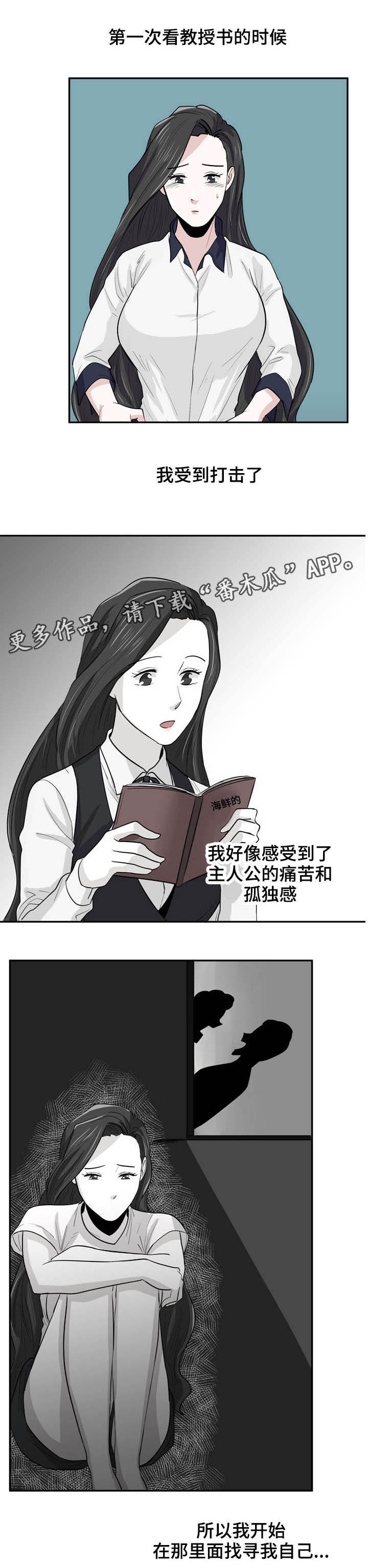 第17章：多多关照