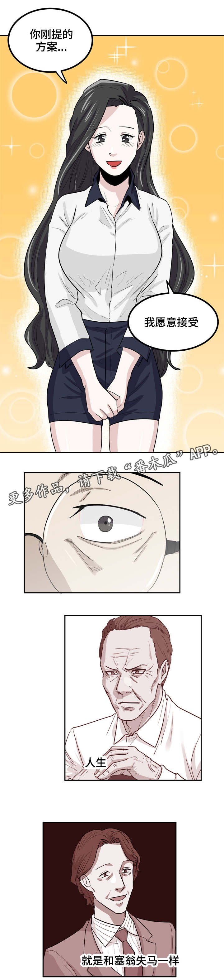 第17章：多多关照