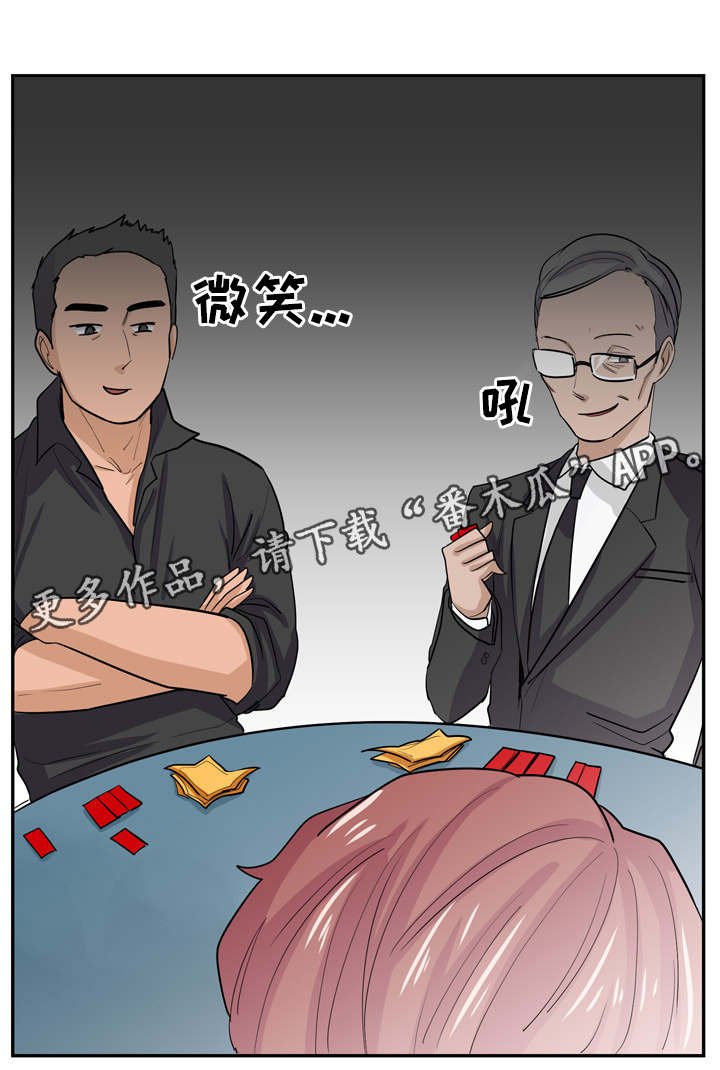 第18章：赌徒