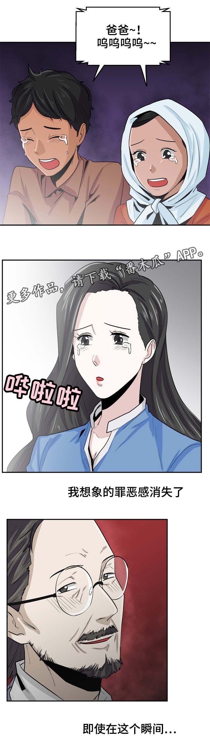 第19章：不会善罢甘休
