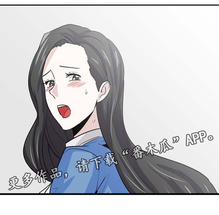 第19章：不会善罢甘休
