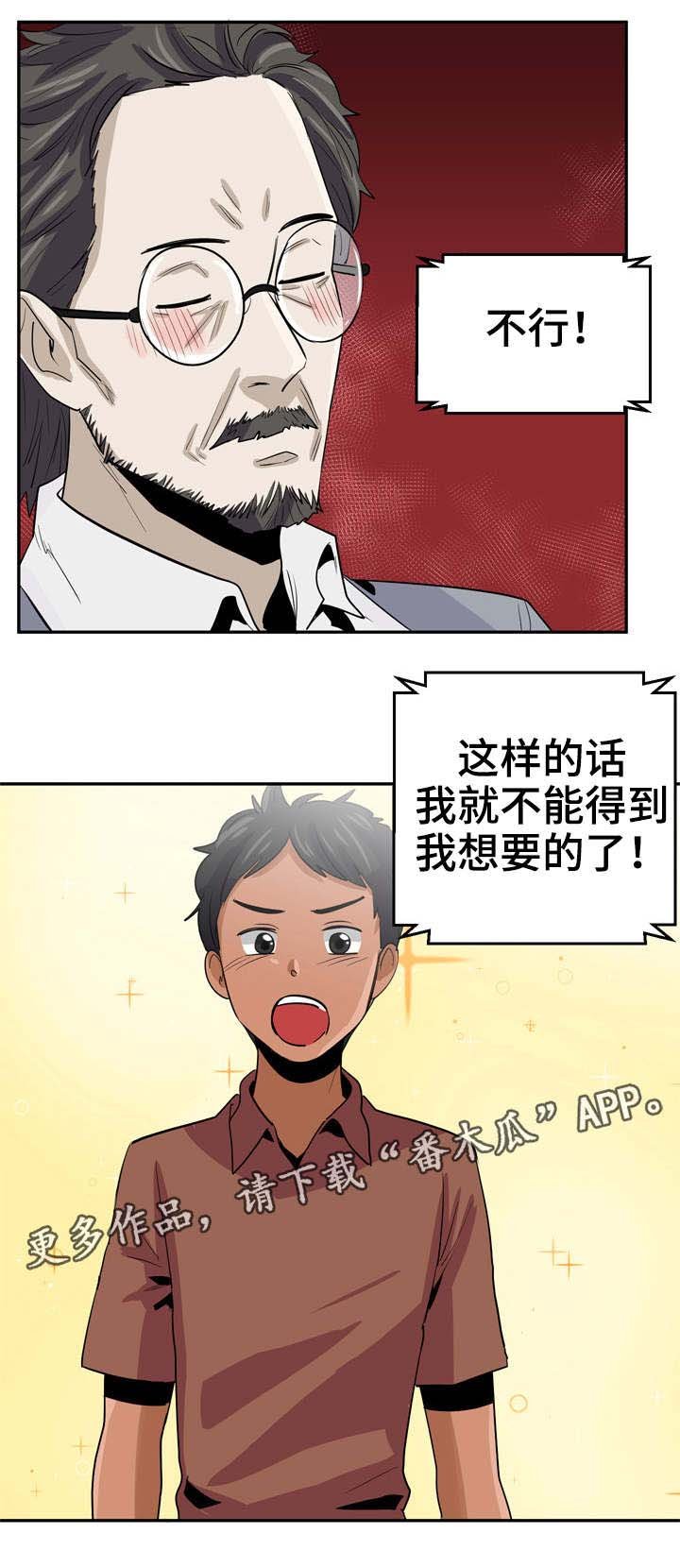第19章：不会善罢甘休