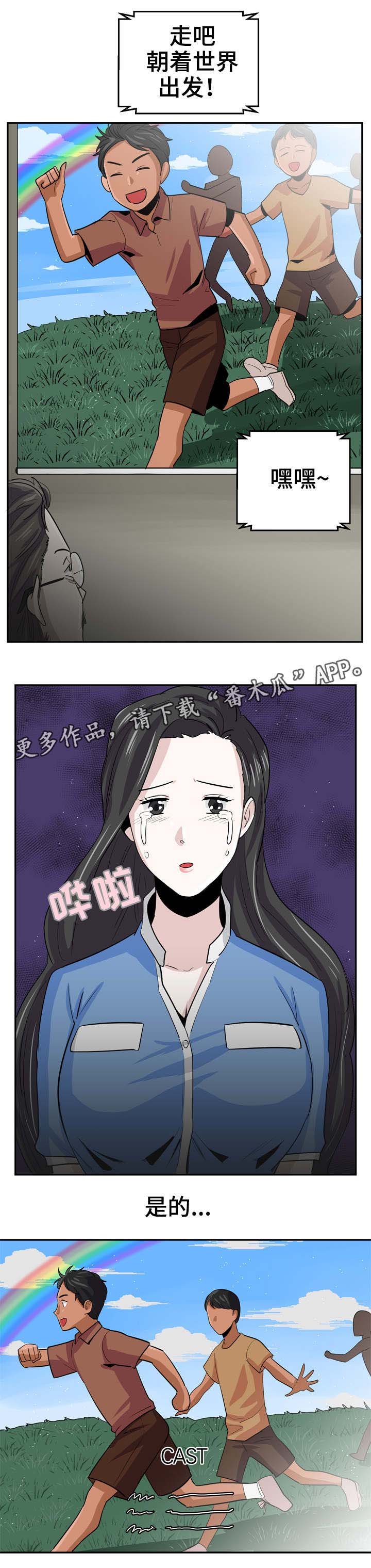 第19章：不会善罢甘休