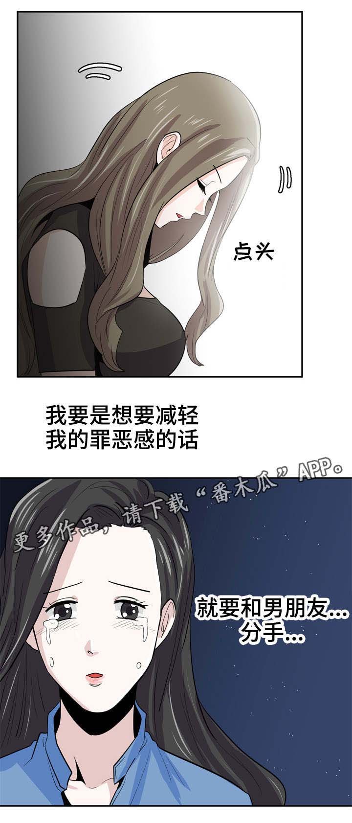 第19章：不会善罢甘休