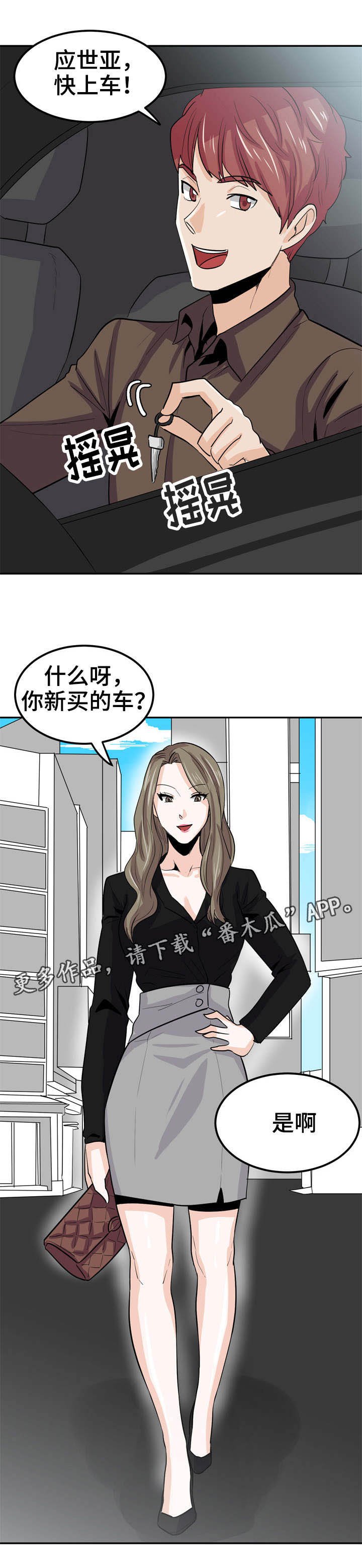 第19章：不会善罢甘休