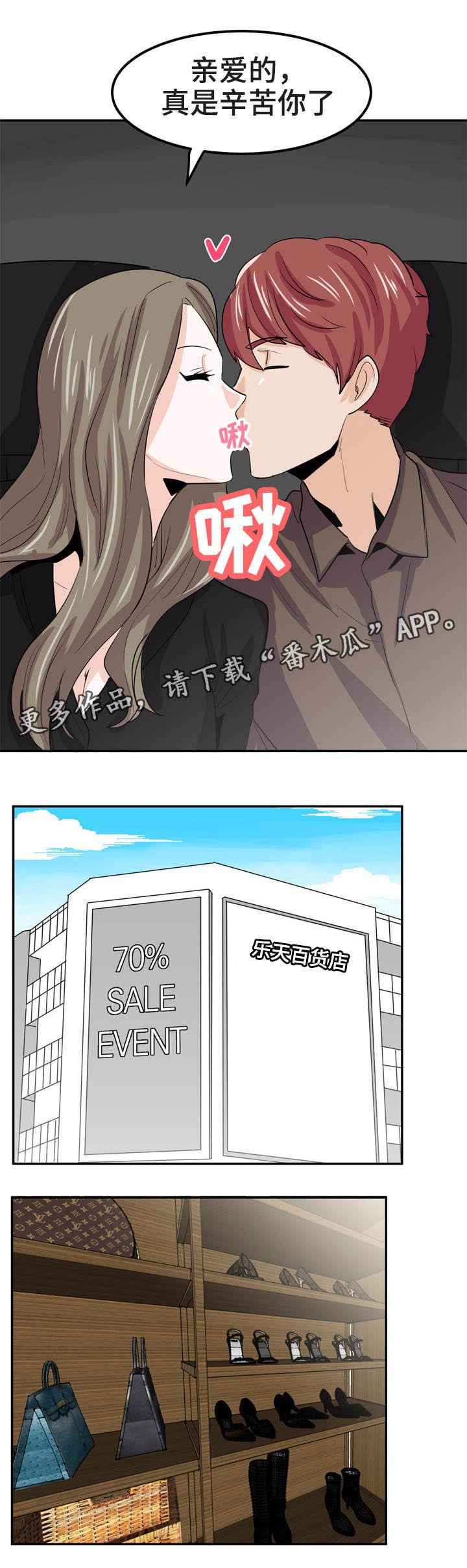 第19章：不会善罢甘休