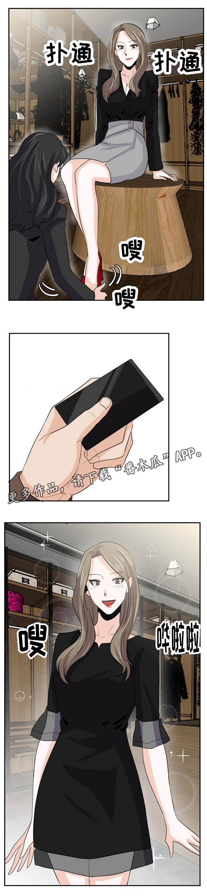 第19章：不会善罢甘休