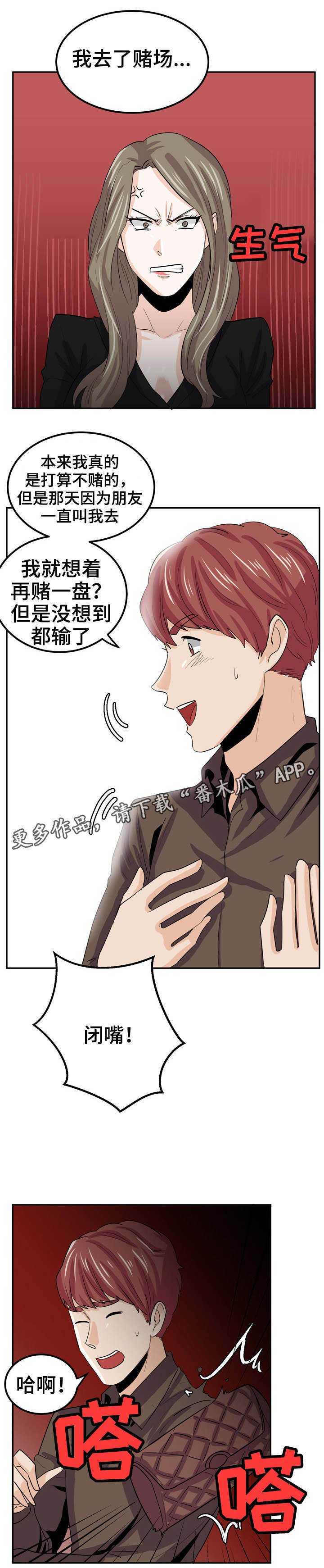 第20章：透支