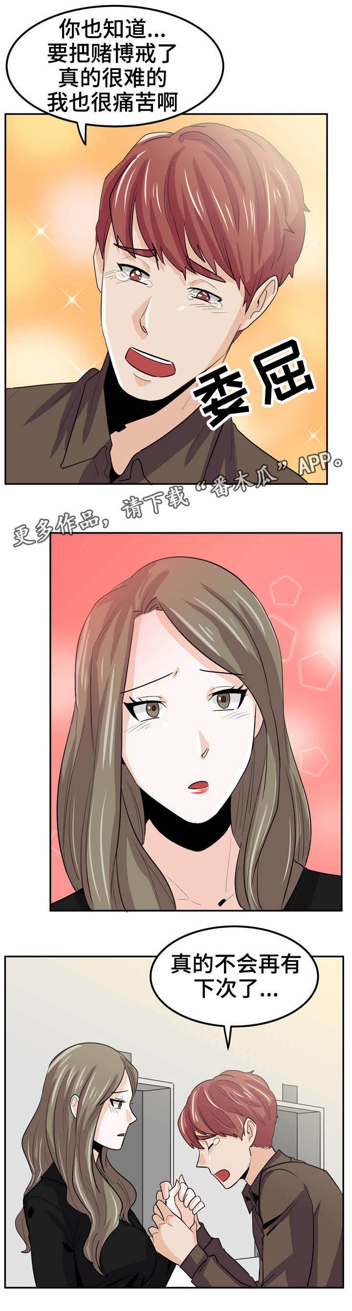 第20章：透支