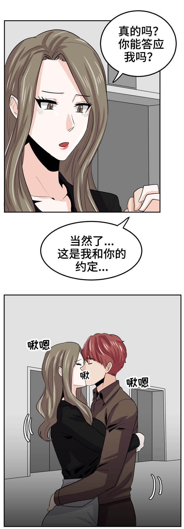 第20章：透支