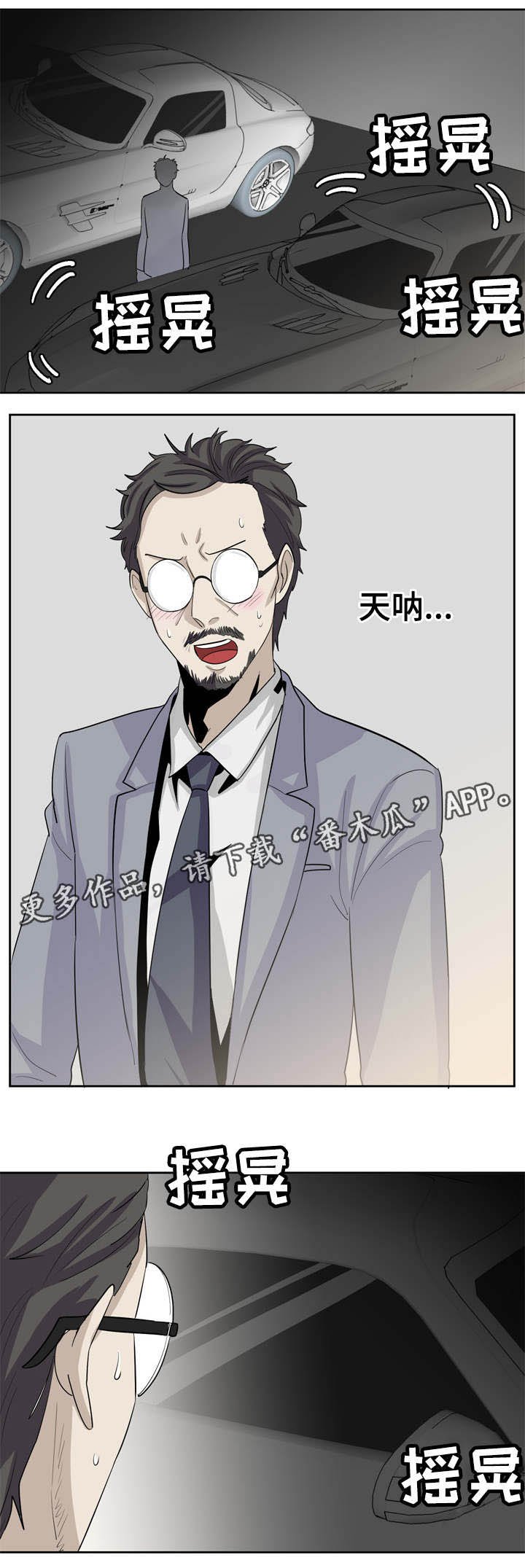 第20章：透支