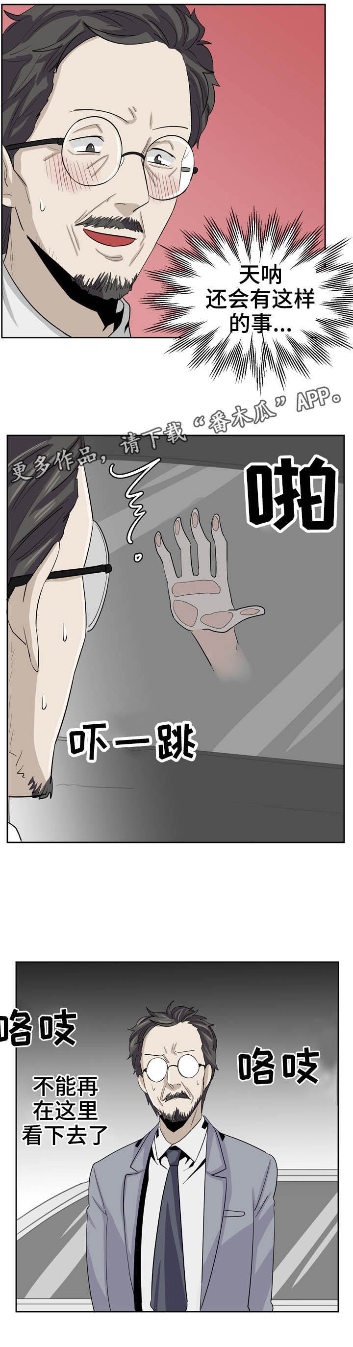 第20章：透支