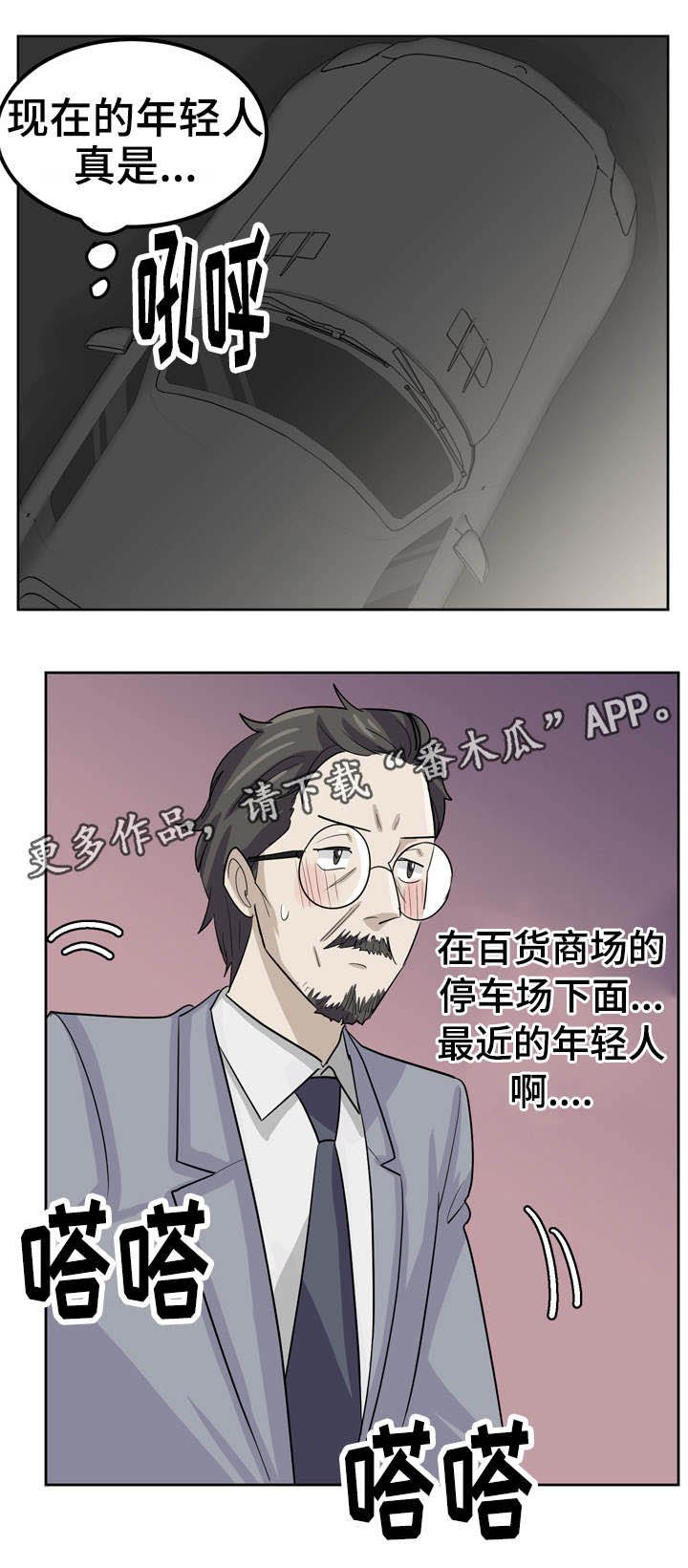 第20章：透支