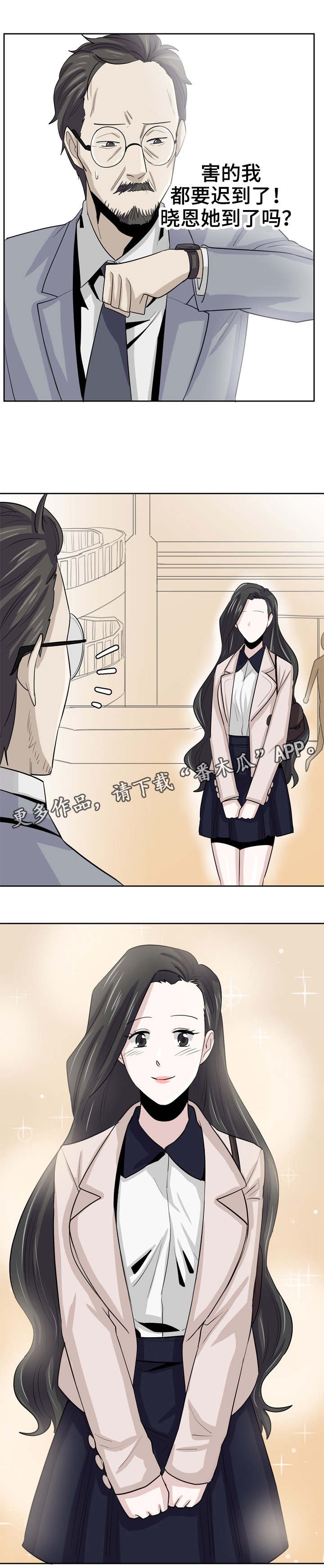 第21章：决心