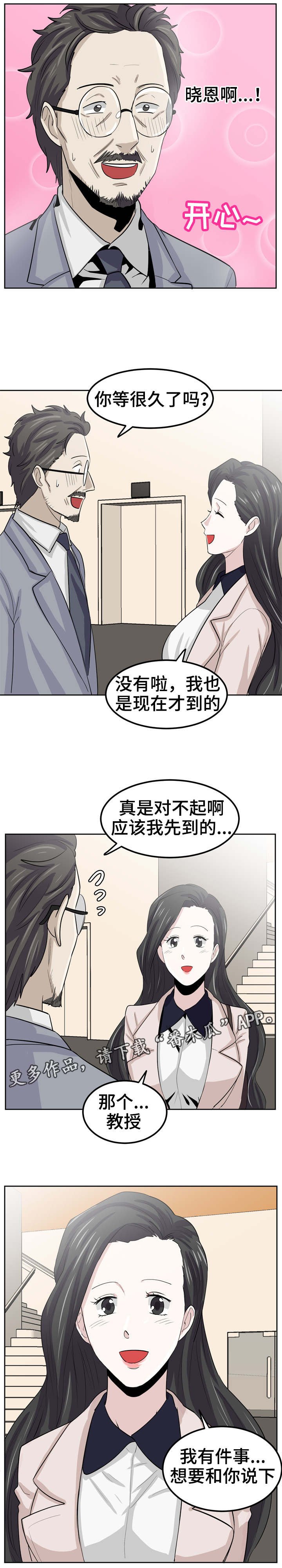 第21章：决心