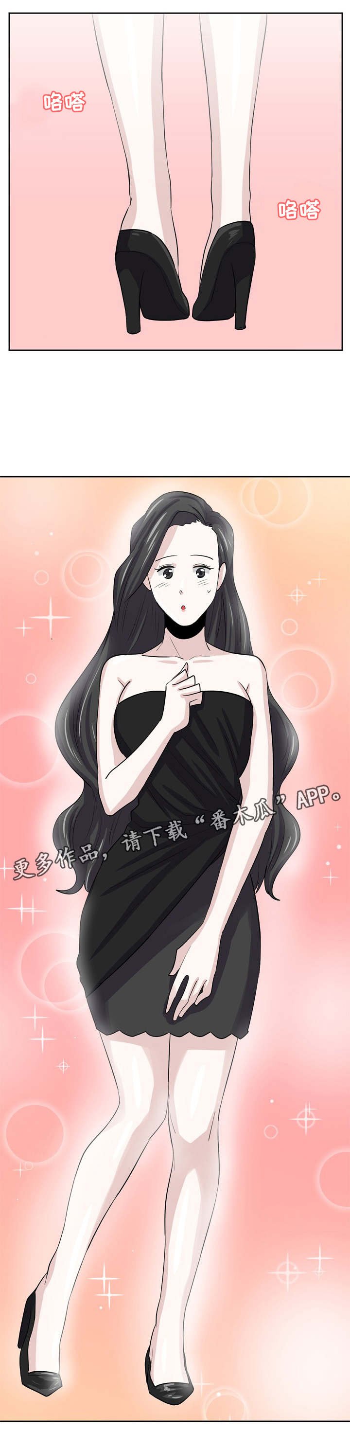 第21章：决心