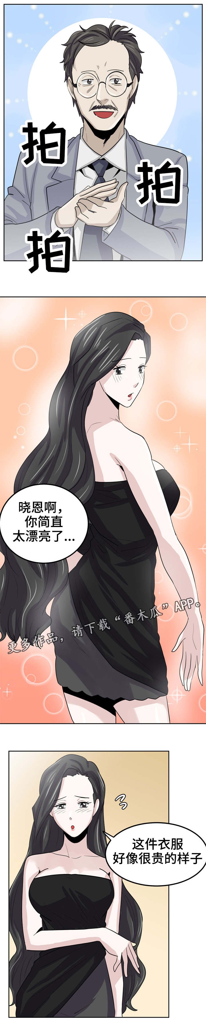 第21章：决心