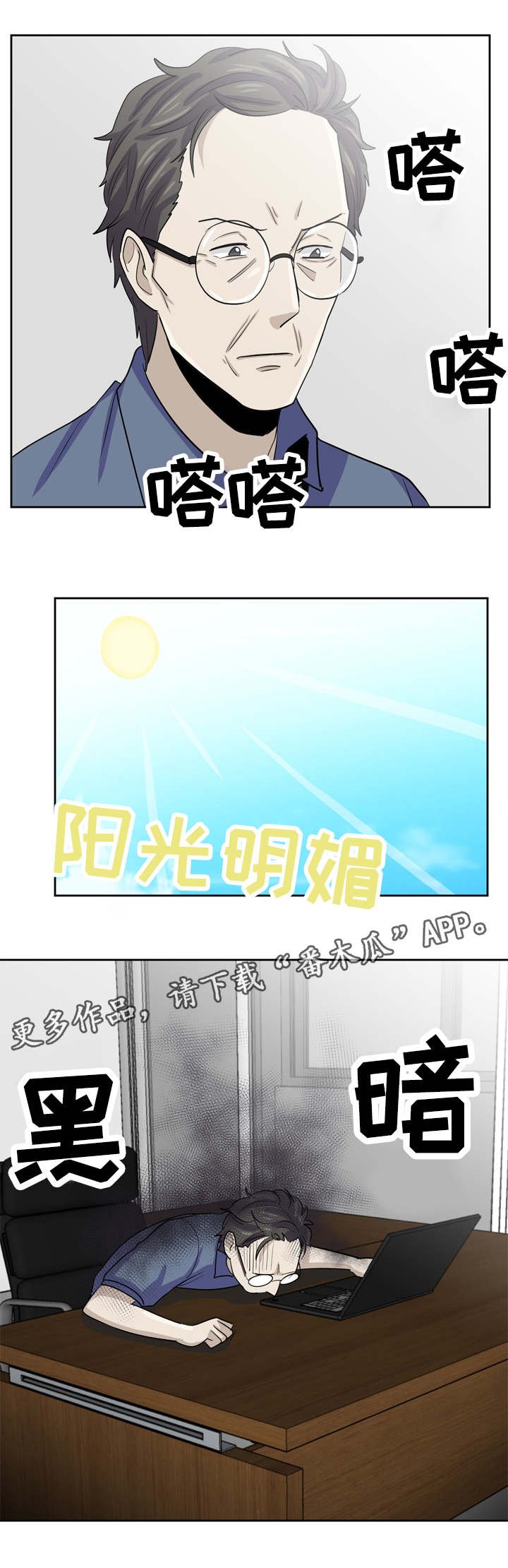 第22章：重新写作