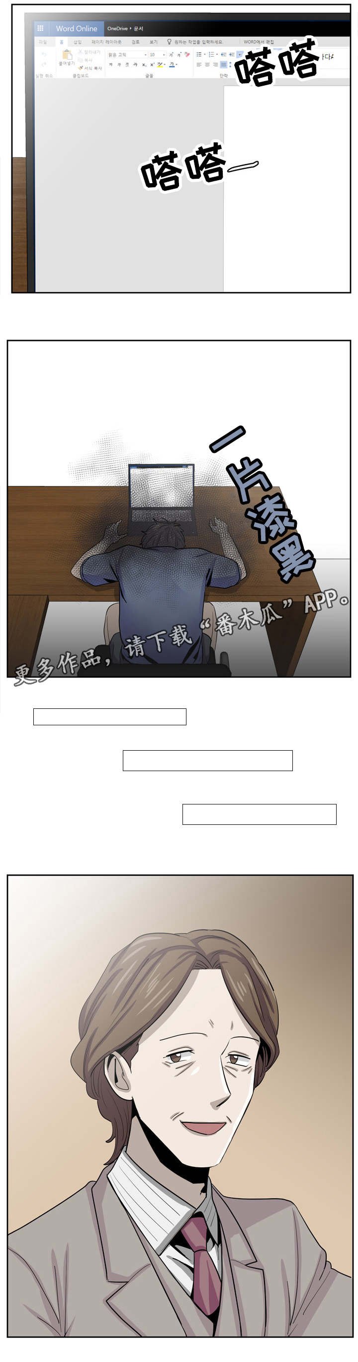 第22章：重新写作