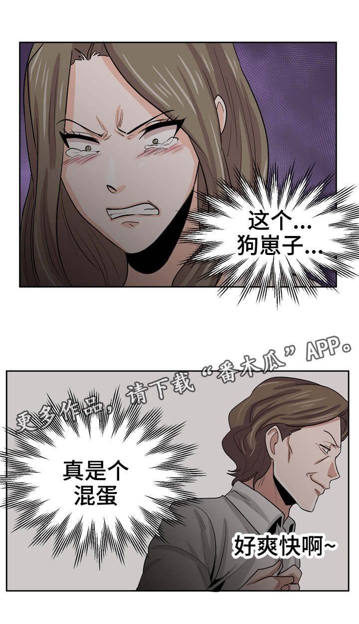 第23章：拜金女