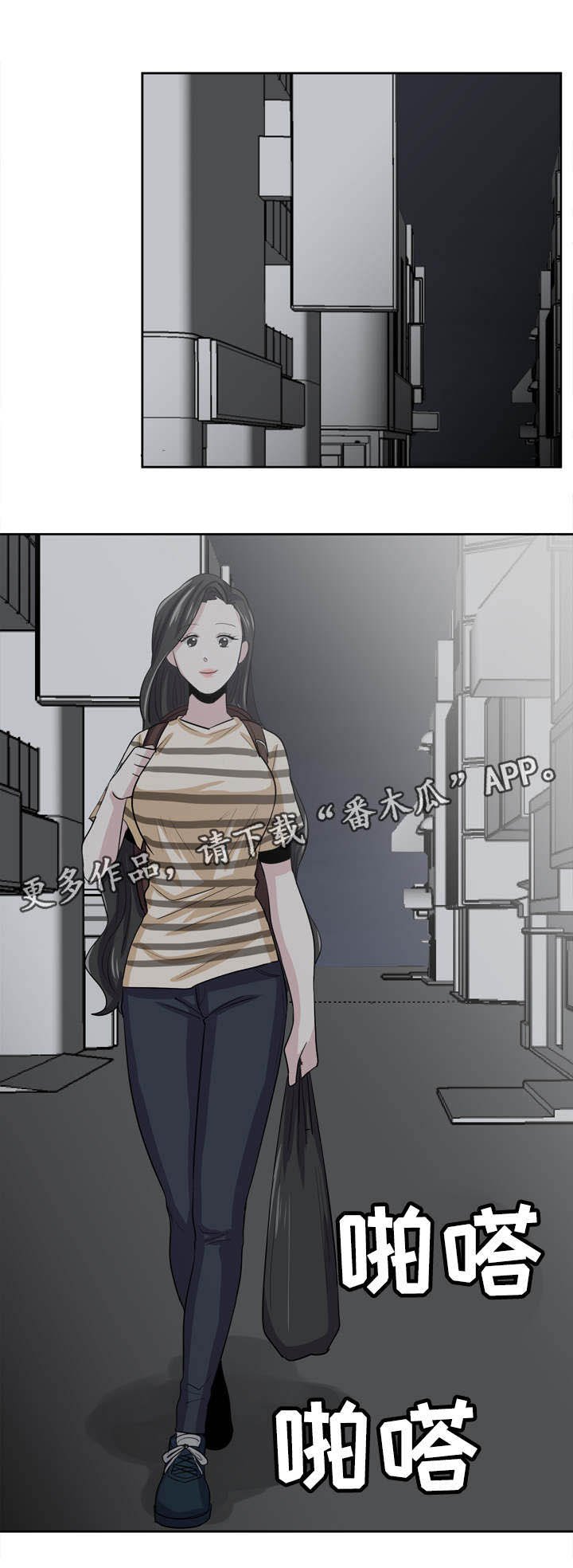 第23章：拜金女