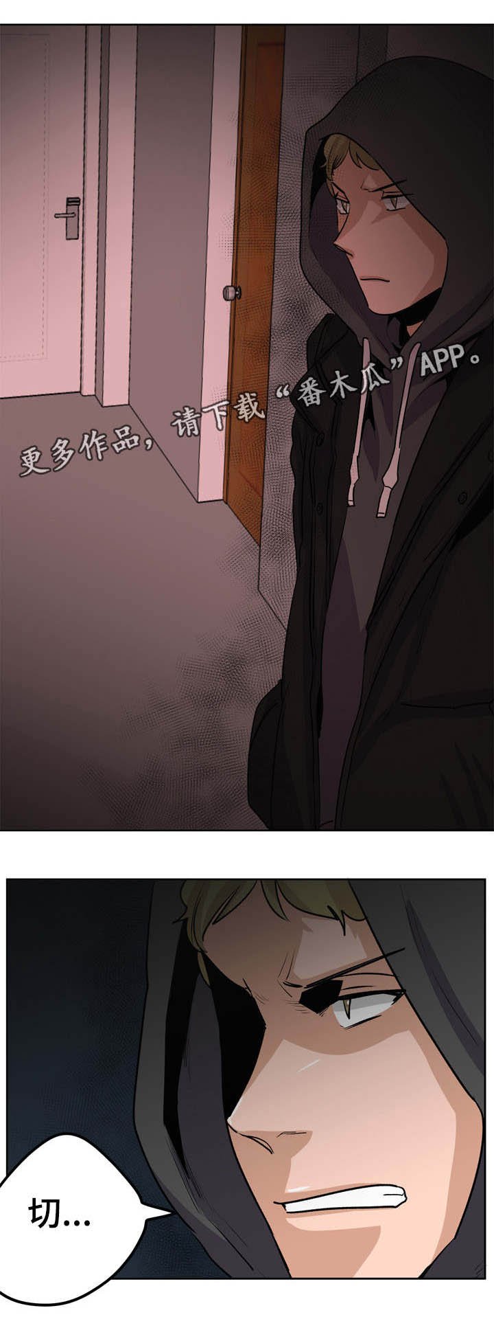 第29章：有别的男人了