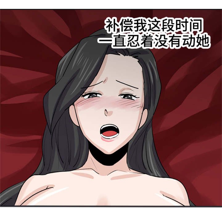 第29章：有别的男人了