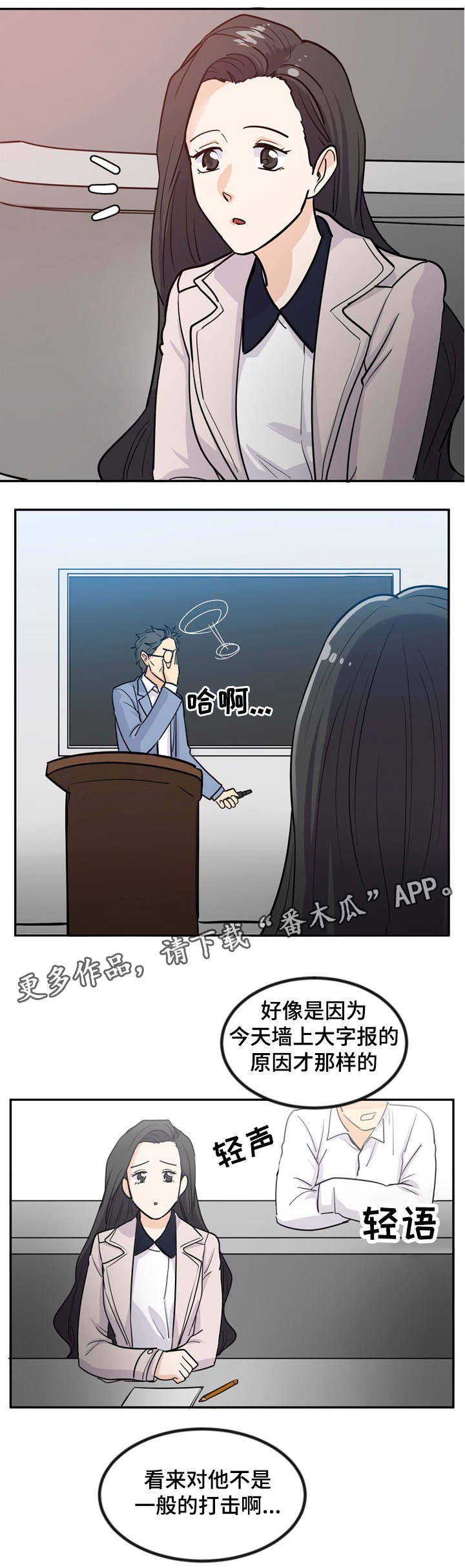 第3章：便宜货