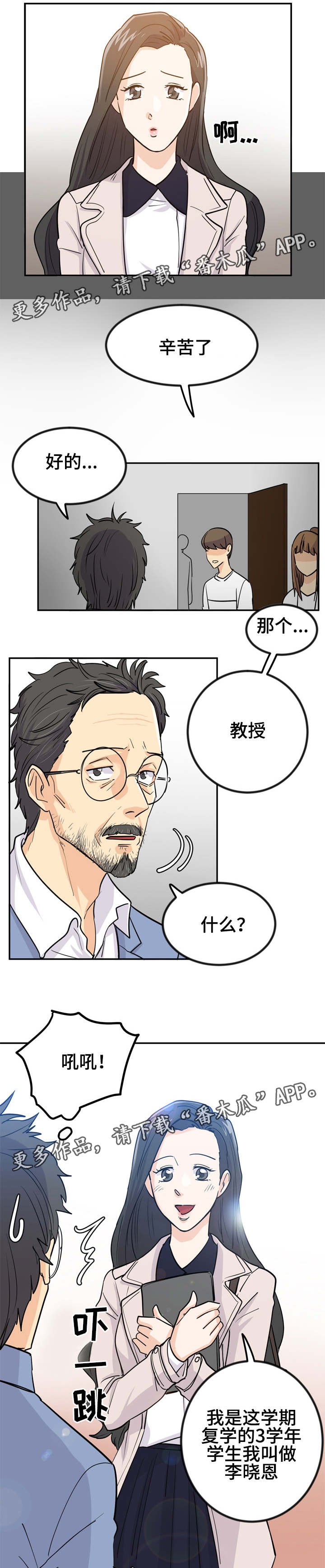 第3章：便宜货