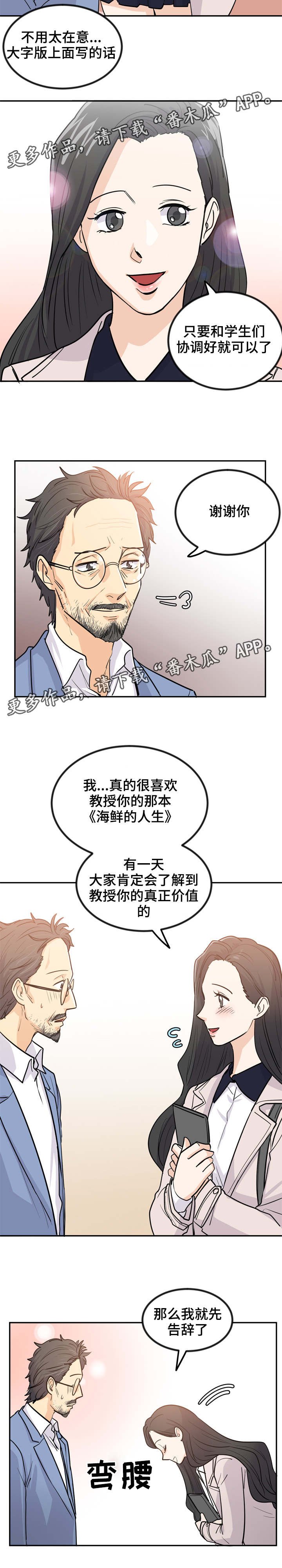 第3章：便宜货