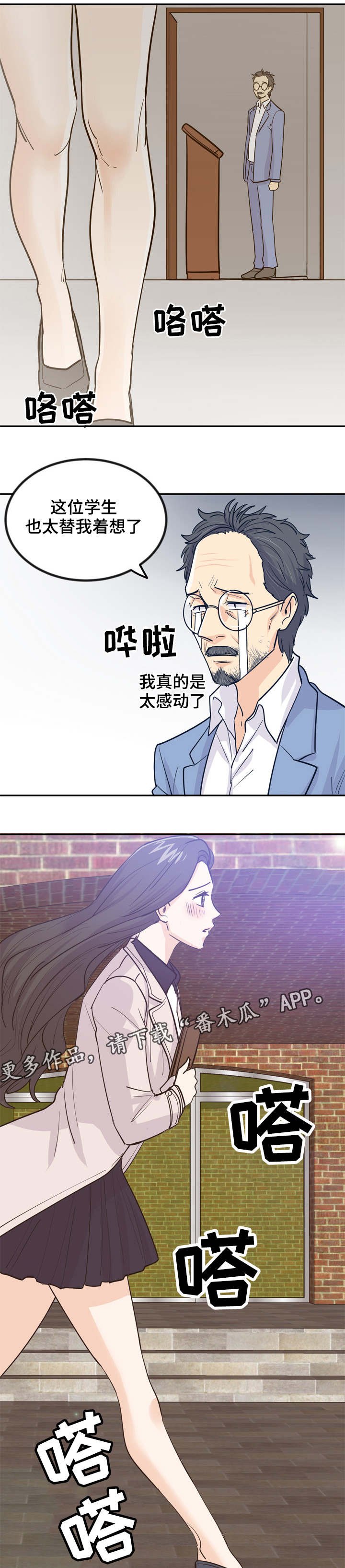 第3章：便宜货