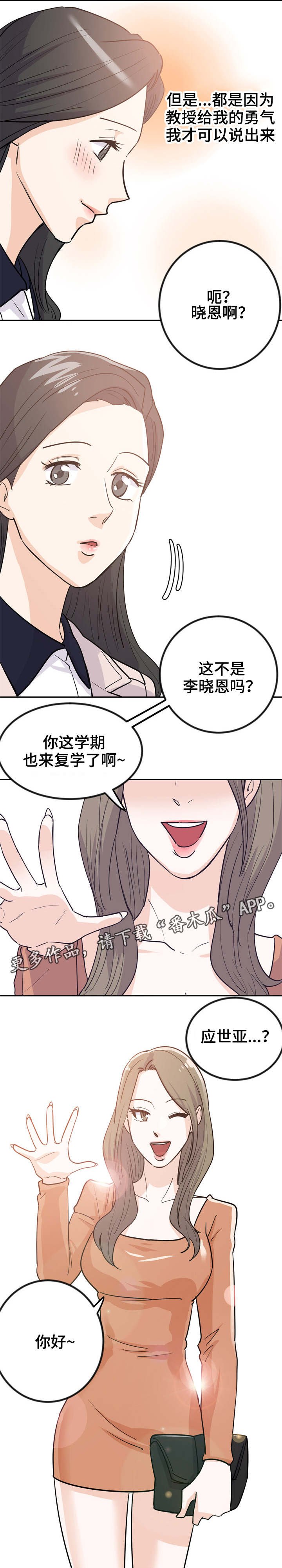 第3章：便宜货