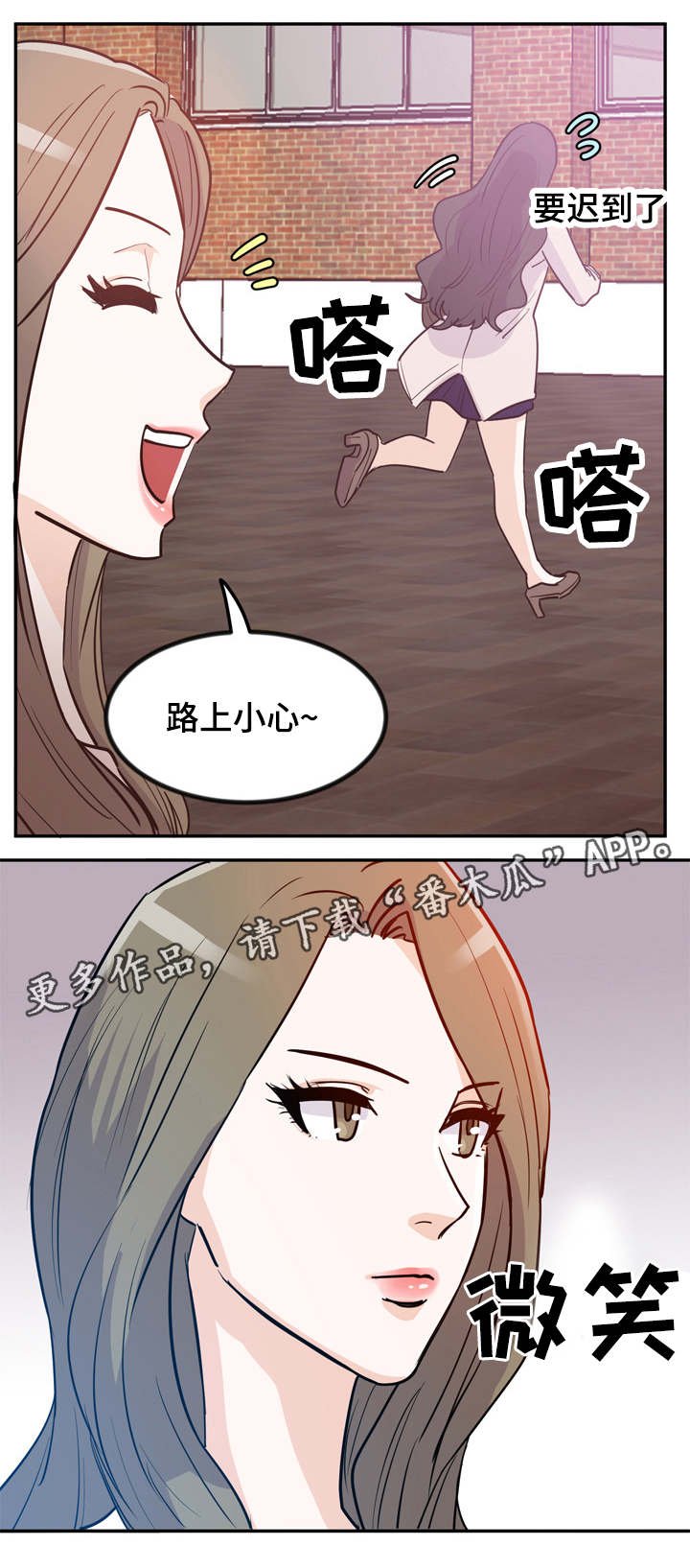 第3章：便宜货