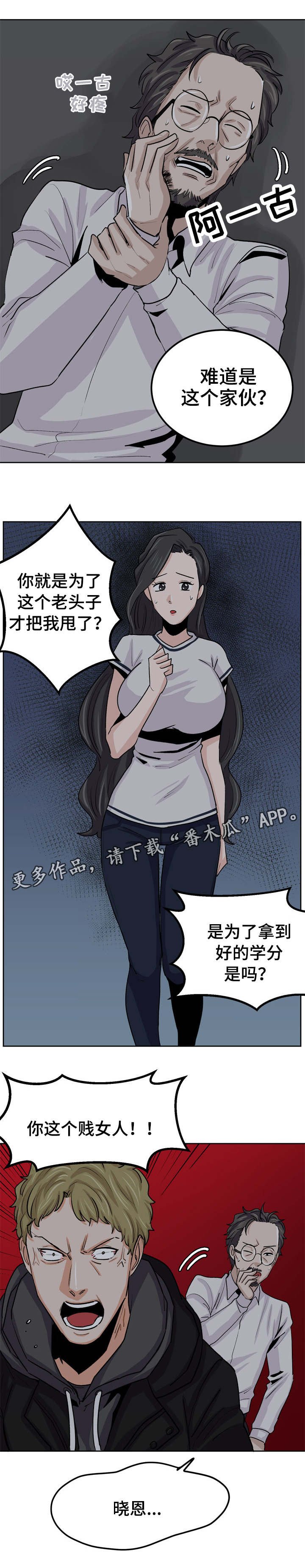 第32章：成为你的女人