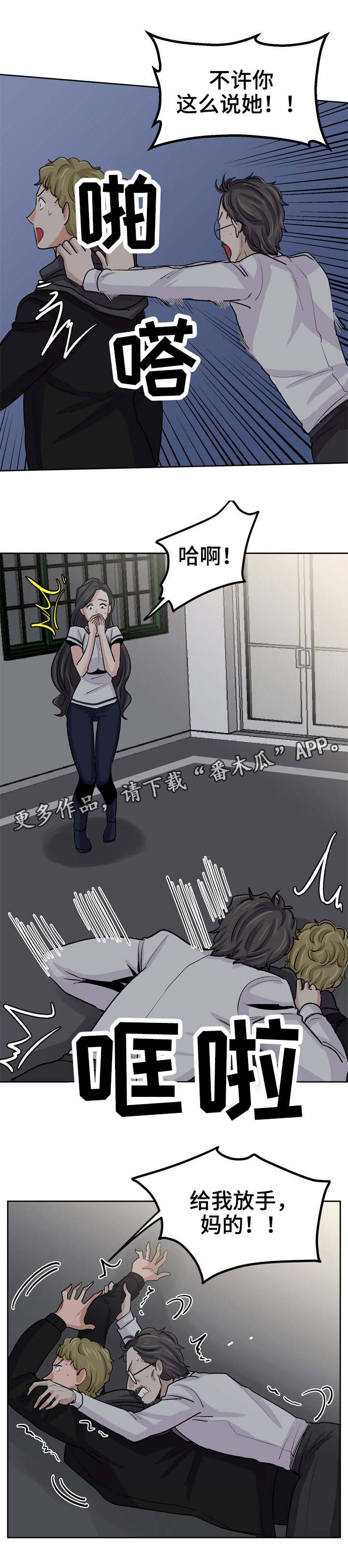 第32章：成为你的女人
