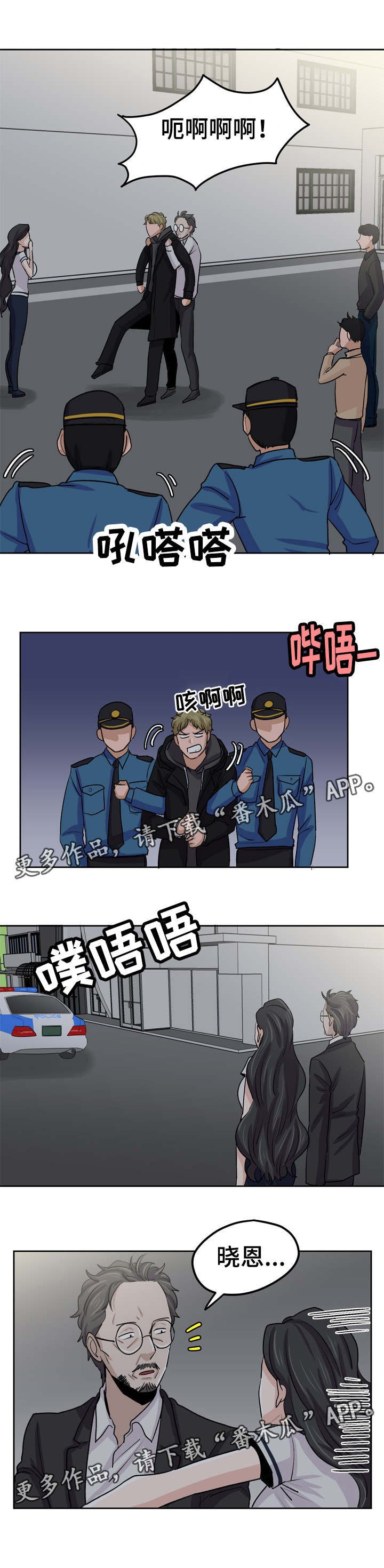 第32章：成为你的女人