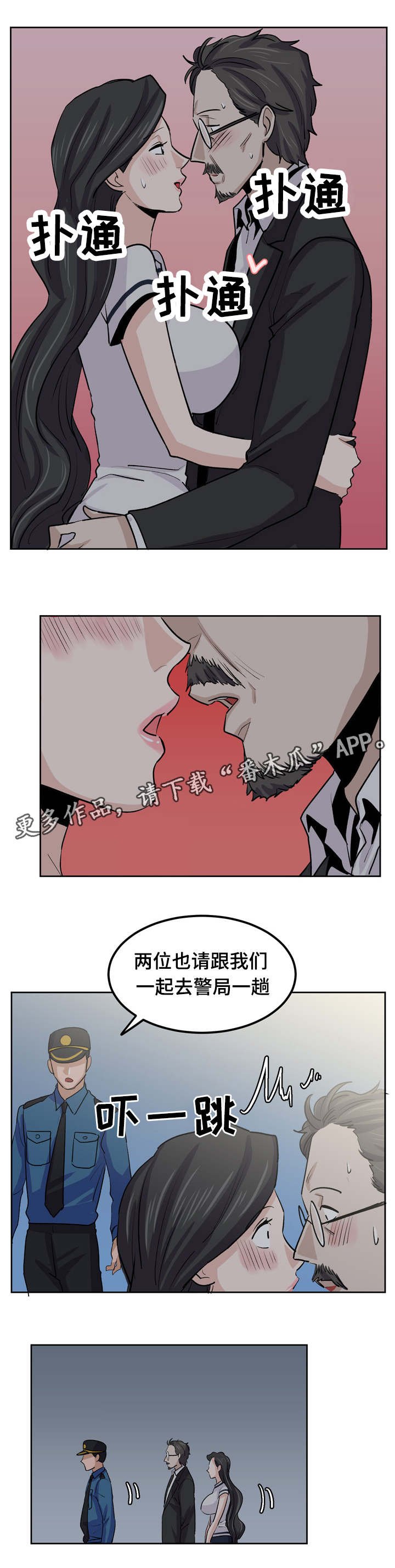 第32章：成为你的女人