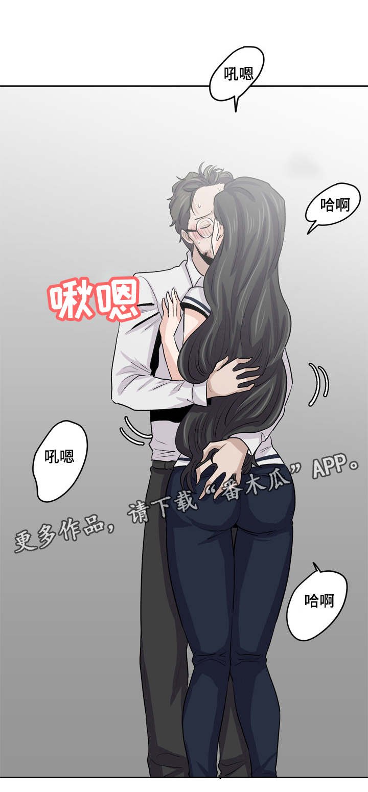 第33章：拥有她