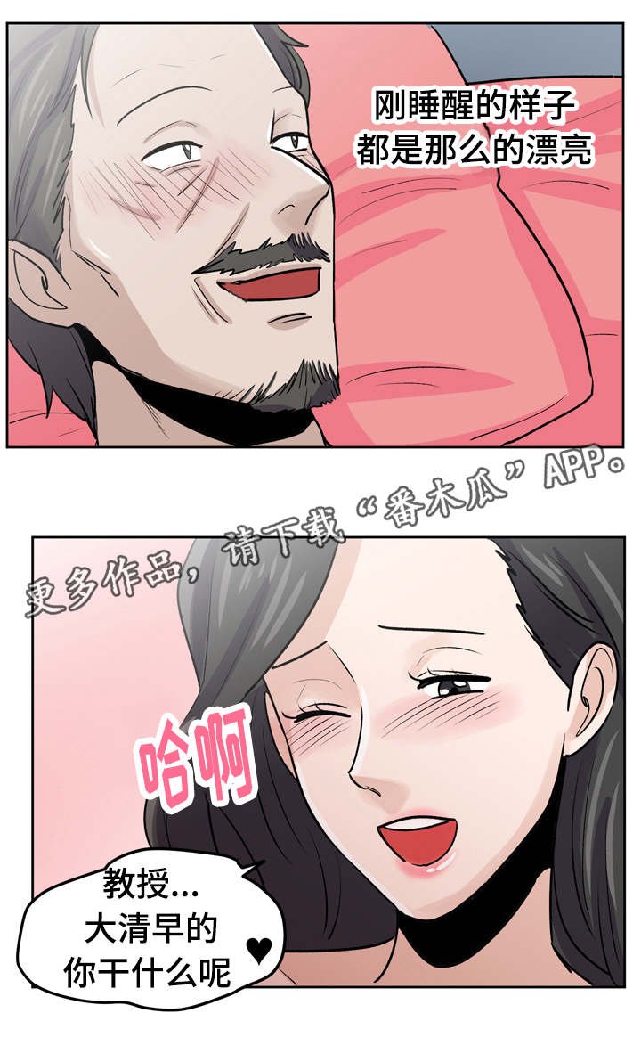 第34章：被出卖